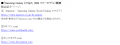 ＜Amazon、量販店＞「Samsung Galaxy Z Flip7」（SIM