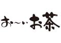 昭和レトロな温泉銭湯 玉川温泉、秩父湯元 武甲温泉で