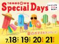 【玉川高島屋S・C】夏のイベント・全館セール情utf-8