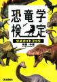 【玉川高島屋S・C】夏のイベント・全館セール情utf-8