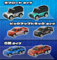 【新商品】ダイキャスト仕様“手のひらサイズのスモー