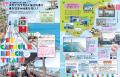 「地球の歩き方aruco」シリーズから韓国の釜山（プサ