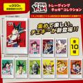 【真・侍伝YAIBA】トレーディングチェキ(TM)︎コレクシ