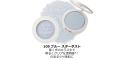 8月7日（木）発売。光のベールで、主役級の透明感*¹ 