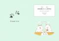 【ダウンロード無料】PLACOLE＆DRESSYオリジナル 『顔