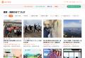 【夏休み】生産者として働いて