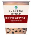 「ファミマふるさと納税」に夏におすすめのチルドカッ