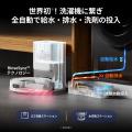 【SwitchBot】Yahoo!ショッピング公式新店舗オープン
