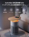 【SwitchBot】Yahoo!ショッピング公式新店舗オープン