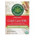 iHerb、7月10日(木)～７月17日(木)まで　”夏をもっと