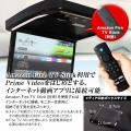 カー用品ブランドMAXWINからスピーカー内蔵13.3インチ