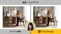 顔合成AI「FaceChange」提供領域を拡大　～“自分に似