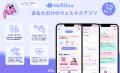 JRバス中国株式会社、 Flora株式会社のフェムテックサ