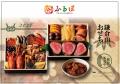 【新商品】鎌倉山ブラック＆ゴールドカレー、7月15日 