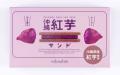 「沖縄紅芋サンド」誕生！優しさあふれる“うちな～”の