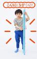 のび～る新幹線絵本図鑑に「E5系はやぶさ」「E7系かが