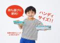 のび～る新幹線絵本図鑑に「E5系はやぶさ」「E7系かが
