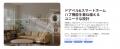 lotスマートホームデバイスブランドAqaraから、Zigbee