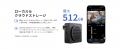 lotスマートホームデバイスブランドAqaraから、Zigbee