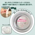 “香る除菌”で、梅雨の空気も気分も一新。「Walch（ウ