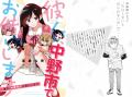 2025年10月開催の『斑尾アニフェス2025』WEB先行チケ