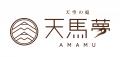 LAVAが運営するウェルネスリゾート「天空の庭 天馬夢