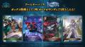 『Shadowverse EVOLVE』よりブースターパック「新たな