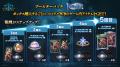 『Shadowverse EVOLVE』よりブースターパック「新たな