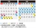 沼津港から大瀬へ！夏だけの特別定期航路、今年も運航