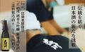 共感投資の「セキュリテ」2024年度　実績を発表