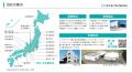 【事後レポート】中小企業のサステナビリティ経営、初