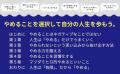 【著書累計50万部突破のベストセラー著者、最新刊】仕