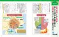 第二次世界大戦終結から80年、今改めて「核」に迫る『