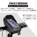 自転車パーツブランド「GORIX」が新商品の、トップチ