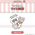 暑い夏に癒しと涼しさを届ける「はなまるおばけのいや