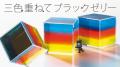 「夏休みの自由研究スペシャル 2025」を公開