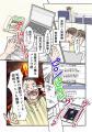 「契約ラッシュ、限界！！」約8割が『雇用契約業務』