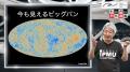 Space Travelium TeNQ（スペーストラベリウムテンキュ