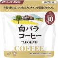 日本の酪農の力を引き出す「牛乳割り専用プロテイン」