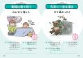 『5秒でわかることわざ図鑑』が発売。楽しく短時間で