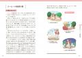 「毎日コーヒーを飲む人」必読！世界のコーヒー事情最
