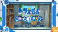 『ドラえもん コミックトラベラー』ティザーPV公開！