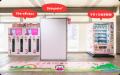 「京急みうらしぜんアカデミー」を初開催！