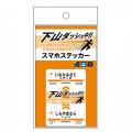 祝・飯田線秘境駅号15周年！「飯田線」のオリジutf-8