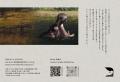 アフリカ・ウガンダを題材とした写真展『Breathing ‒ 
