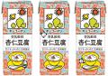 キッコーマンの豆乳飲料に新しいラインアップが登場！