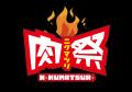 「肉祭2025in日比谷公園」が開催！至高の肉料理と豊富