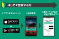 SUPER FORMULA 公式レース視聴アプリ『SFgo エスエフ