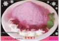 クラフトビールを食す新感覚！！「富士桜高原麦酒」が