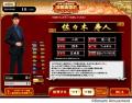 『麻雀格闘倶楽部 Extreme』にて「日本プロ麻雀連盟 